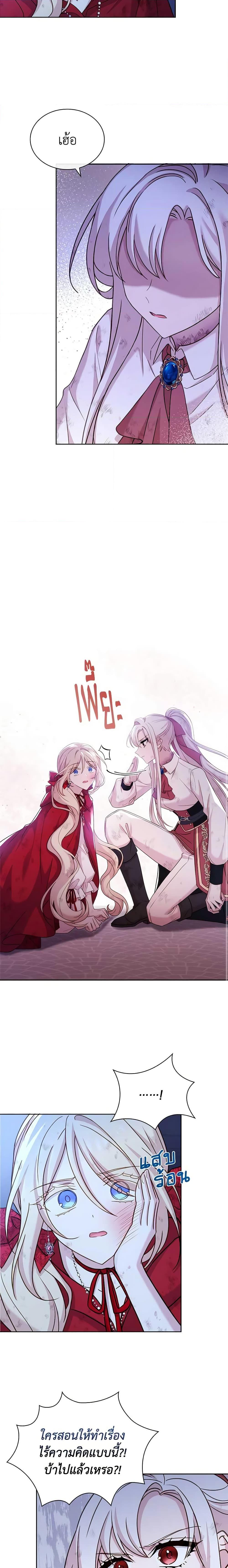 Manga-lc-com อ่านมังงะ อ่านการ์ตูน ออนไลน์ ฟรี The Lady Needs a Break ตอนที่ 1 2 3 4 5 6 7 8 9 10 11 12 13 14 ฟรี ไม่มีโฆษณา Manga-lc - อ่าน มังงะ อ่าน การ์ตูน ออนไลน์ อ่านมังงะ ฟรี