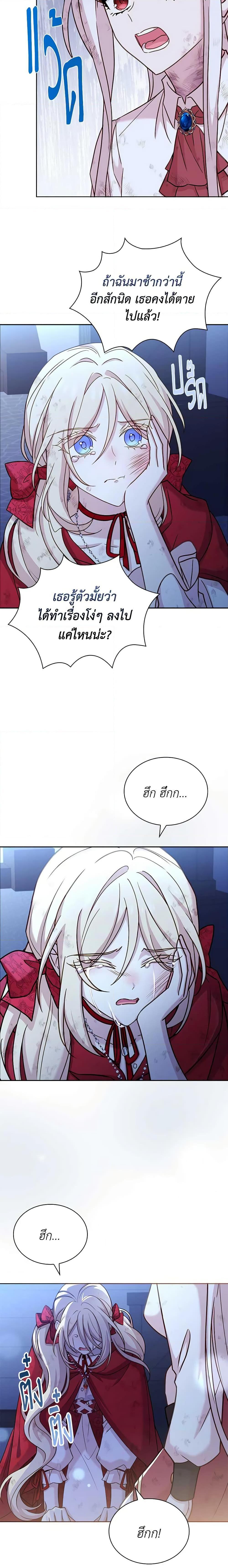 Manga-lc-com อ่านมังงะ อ่านการ์ตูน ออนไลน์ ฟรี The Lady Needs a Break ตอนที่ 1 2 3 4 5 6 7 8 9 10 11 12 13 14 ฟรี ไม่มีโฆษณา Manga-lc - อ่าน มังงะ อ่าน การ์ตูน ออนไลน์ อ่านมังงะ ฟรี