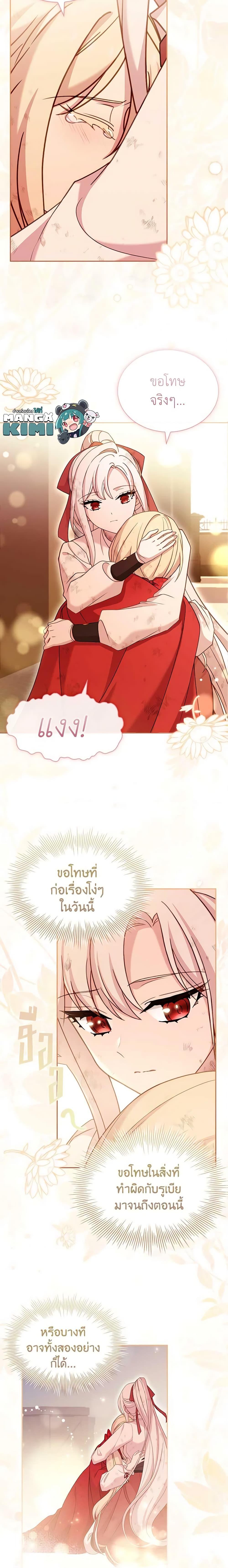 Manga-lc-com อ่านมังงะ อ่านการ์ตูน ออนไลน์ ฟรี The Lady Needs a Break ตอนที่ 1 2 3 4 5 6 7 8 9 10 11 12 13 14 ฟรี ไม่มีโฆษณา Manga-lc - อ่าน มังงะ อ่าน การ์ตูน ออนไลน์ อ่านมังงะ ฟรี