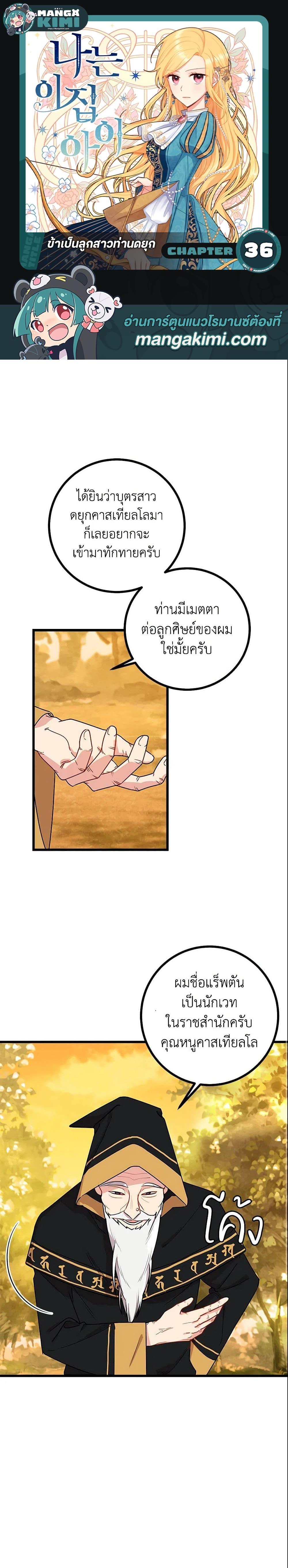 Manga-lc-com อ่านมังงะ อ่านการ์ตูน ออนไลน์ ฟรี I Belong to House Castielo ตอนที่ 1 2 3 4 5 6 7 8 9 10 11 12 13 14 ฟรี ไม่มีโฆษณา Manga-lc - อ่าน มังงะ อ่าน การ์ตูน ออนไลน์ อ่านมังงะ ฟรี