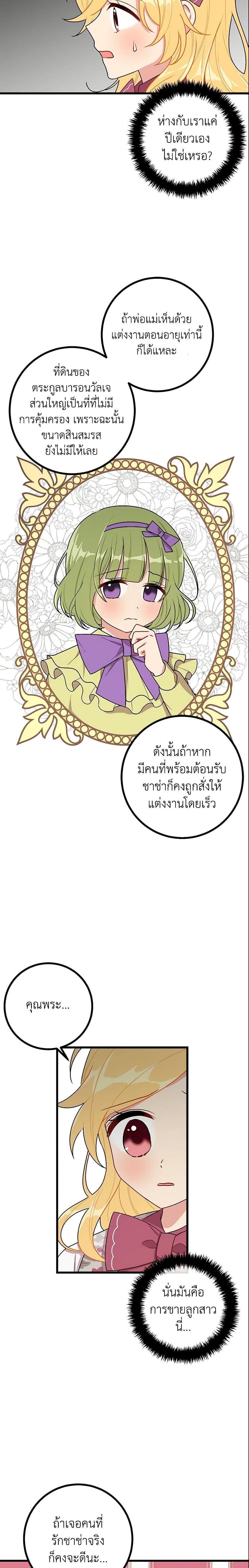 Manga-lc-com อ่านมังงะ อ่านการ์ตูน ออนไลน์ ฟรี I Belong to House Castielo ตอนที่ 1 2 3 4 5 6 7 8 9 10 11 12 13 14 ฟรี ไม่มีโฆษณา Manga-lc - อ่าน มังงะ อ่าน การ์ตูน ออนไลน์ อ่านมังงะ ฟรี