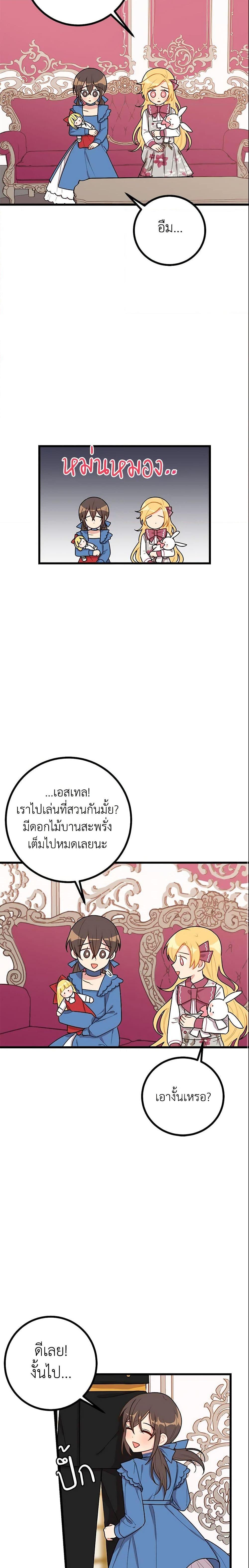 Manga-lc-com อ่านมังงะ อ่านการ์ตูน ออนไลน์ ฟรี I Belong to House Castielo ตอนที่ 1 2 3 4 5 6 7 8 9 10 11 12 13 14 ฟรี ไม่มีโฆษณา Manga-lc - อ่าน มังงะ อ่าน การ์ตูน ออนไลน์ อ่านมังงะ ฟรี