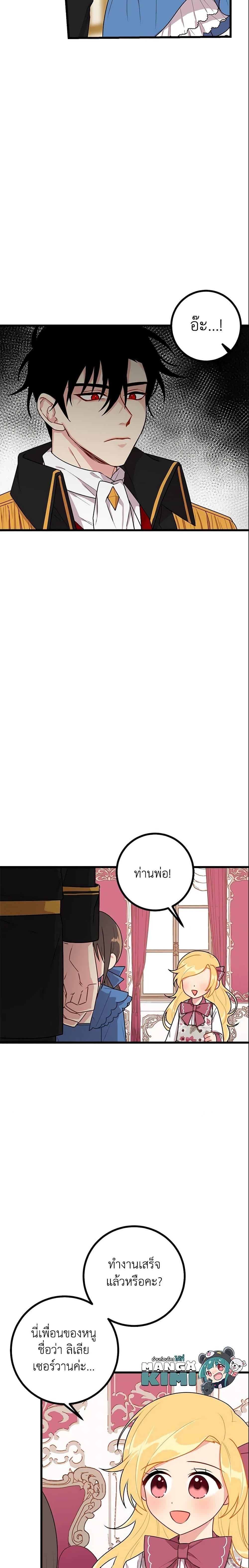 Manga-lc-com อ่านมังงะ อ่านการ์ตูน ออนไลน์ ฟรี I Belong to House Castielo ตอนที่ 1 2 3 4 5 6 7 8 9 10 11 12 13 14 ฟรี ไม่มีโฆษณา Manga-lc - อ่าน มังงะ อ่าน การ์ตูน ออนไลน์ อ่านมังงะ ฟรี