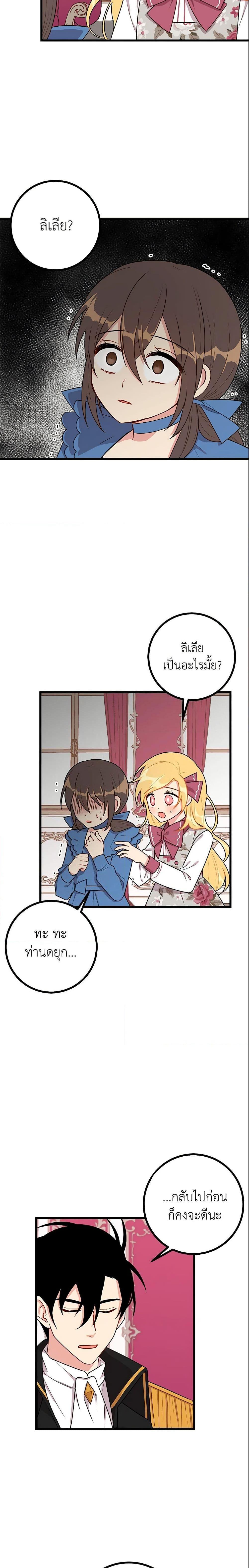 Manga-lc-com อ่านมังงะ อ่านการ์ตูน ออนไลน์ ฟรี I Belong to House Castielo ตอนที่ 1 2 3 4 5 6 7 8 9 10 11 12 13 14 ฟรี ไม่มีโฆษณา Manga-lc - อ่าน มังงะ อ่าน การ์ตูน ออนไลน์ อ่านมังงะ ฟรี
