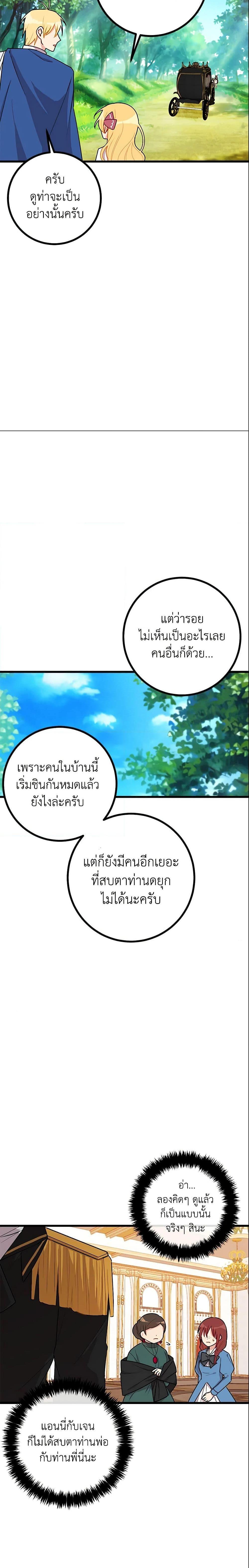 Manga-lc-com อ่านมังงะ อ่านการ์ตูน ออนไลน์ ฟรี I Belong to House Castielo ตอนที่ 1 2 3 4 5 6 7 8 9 10 11 12 13 14 ฟรี ไม่มีโฆษณา Manga-lc - อ่าน มังงะ อ่าน การ์ตูน ออนไลน์ อ่านมังงะ ฟรี