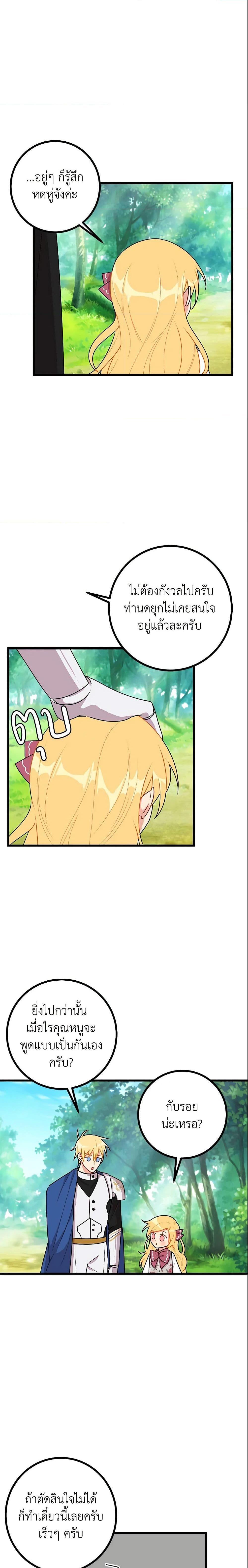 Manga-lc-com อ่านมังงะ อ่านการ์ตูน ออนไลน์ ฟรี I Belong to House Castielo ตอนที่ 1 2 3 4 5 6 7 8 9 10 11 12 13 14 ฟรี ไม่มีโฆษณา Manga-lc - อ่าน มังงะ อ่าน การ์ตูน ออนไลน์ อ่านมังงะ ฟรี