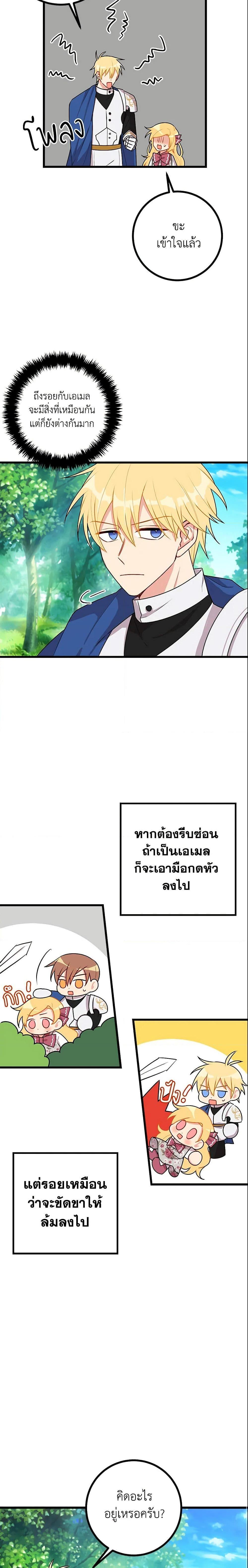 Manga-lc-com อ่านมังงะ อ่านการ์ตูน ออนไลน์ ฟรี I Belong to House Castielo ตอนที่ 1 2 3 4 5 6 7 8 9 10 11 12 13 14 ฟรี ไม่มีโฆษณา Manga-lc - อ่าน มังงะ อ่าน การ์ตูน ออนไลน์ อ่านมังงะ ฟรี
