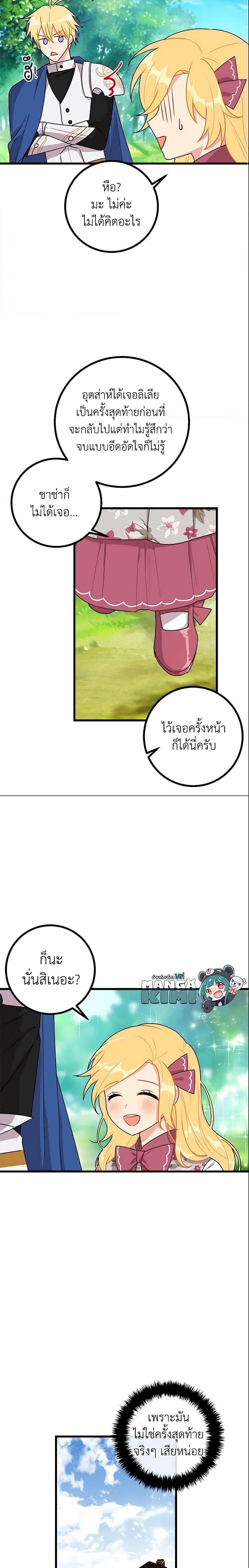 Manga-lc-com อ่านมังงะ อ่านการ์ตูน ออนไลน์ ฟรี I Belong to House Castielo ตอนที่ 1 2 3 4 5 6 7 8 9 10 11 12 13 14 ฟรี ไม่มีโฆษณา Manga-lc - อ่าน มังงะ อ่าน การ์ตูน ออนไลน์ อ่านมังงะ ฟรี