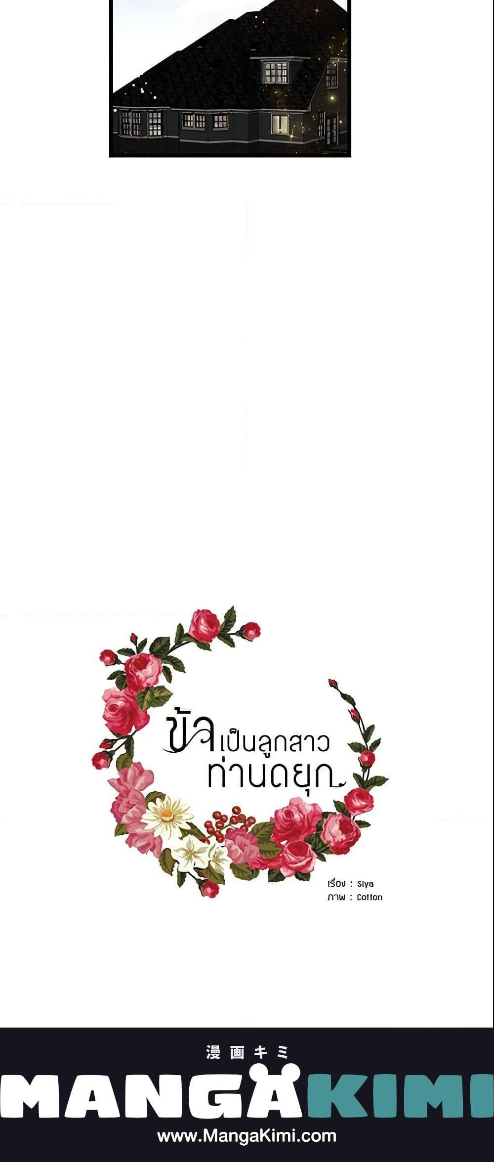 Manga-lc-com อ่านมังงะ อ่านการ์ตูน ออนไลน์ ฟรี I Belong to House Castielo ตอนที่ 1 2 3 4 5 6 7 8 9 10 11 12 13 14 ฟรี ไม่มีโฆษณา Manga-lc - อ่าน มังงะ อ่าน การ์ตูน ออนไลน์ อ่านมังงะ ฟรี