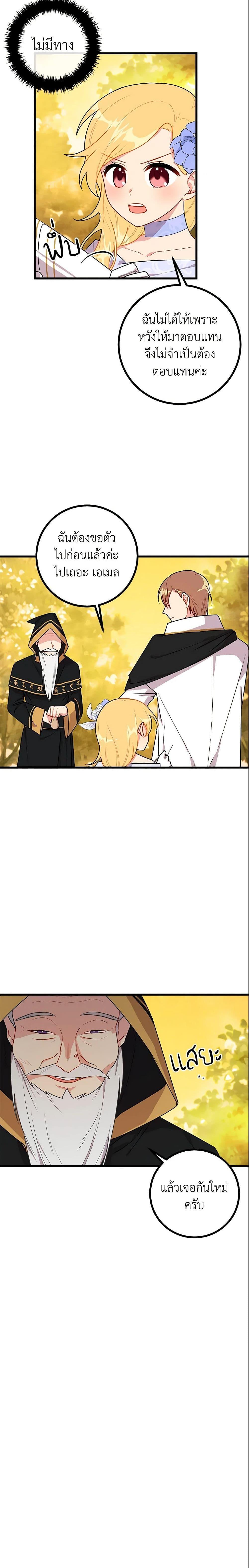 Manga-lc-com อ่านมังงะ อ่านการ์ตูน ออนไลน์ ฟรี I Belong to House Castielo ตอนที่ 1 2 3 4 5 6 7 8 9 10 11 12 13 14 ฟรี ไม่มีโฆษณา Manga-lc - อ่าน มังงะ อ่าน การ์ตูน ออนไลน์ อ่านมังงะ ฟรี