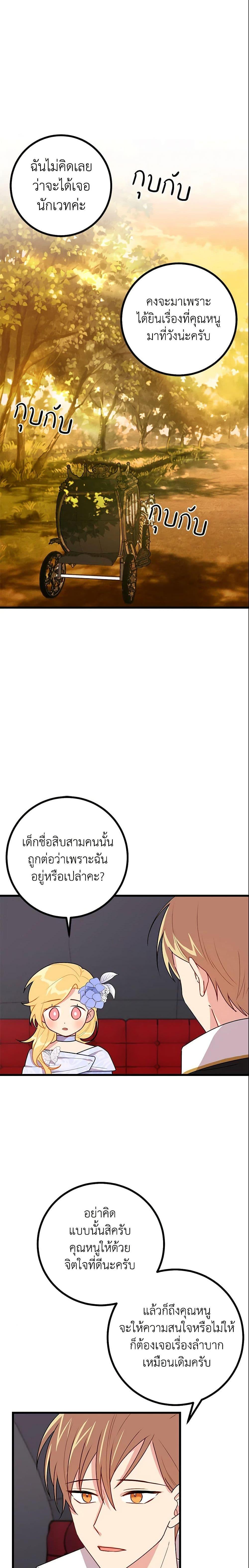 Manga-lc-com อ่านมังงะ อ่านการ์ตูน ออนไลน์ ฟรี I Belong to House Castielo ตอนที่ 1 2 3 4 5 6 7 8 9 10 11 12 13 14 ฟรี ไม่มีโฆษณา Manga-lc - อ่าน มังงะ อ่าน การ์ตูน ออนไลน์ อ่านมังงะ ฟรี