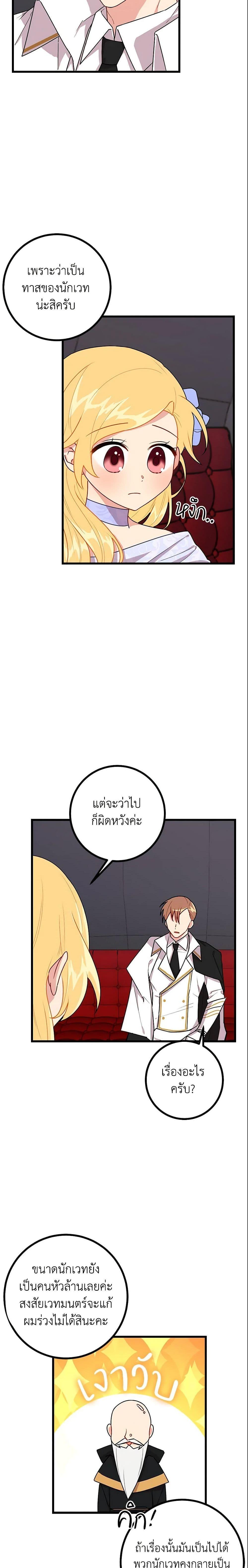 Manga-lc-com อ่านมังงะ อ่านการ์ตูน ออนไลน์ ฟรี I Belong to House Castielo ตอนที่ 1 2 3 4 5 6 7 8 9 10 11 12 13 14 ฟรี ไม่มีโฆษณา Manga-lc - อ่าน มังงะ อ่าน การ์ตูน ออนไลน์ อ่านมังงะ ฟรี