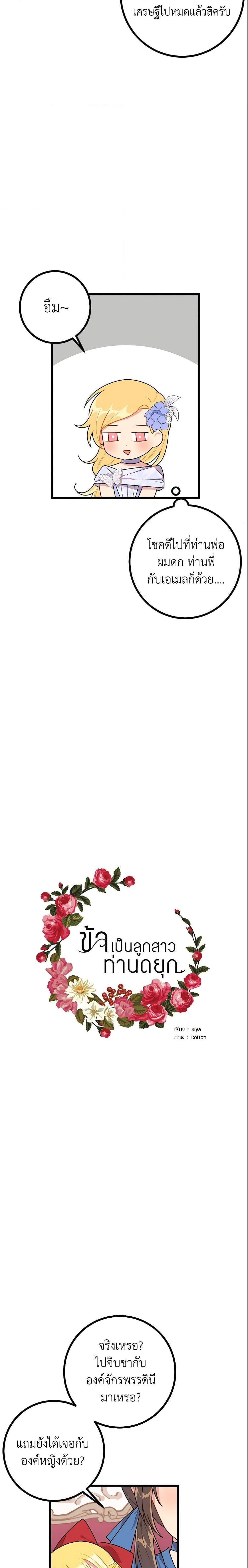 Manga-lc-com อ่านมังงะ อ่านการ์ตูน ออนไลน์ ฟรี I Belong to House Castielo ตอนที่ 1 2 3 4 5 6 7 8 9 10 11 12 13 14 ฟรี ไม่มีโฆษณา Manga-lc - อ่าน มังงะ อ่าน การ์ตูน ออนไลน์ อ่านมังงะ ฟรี