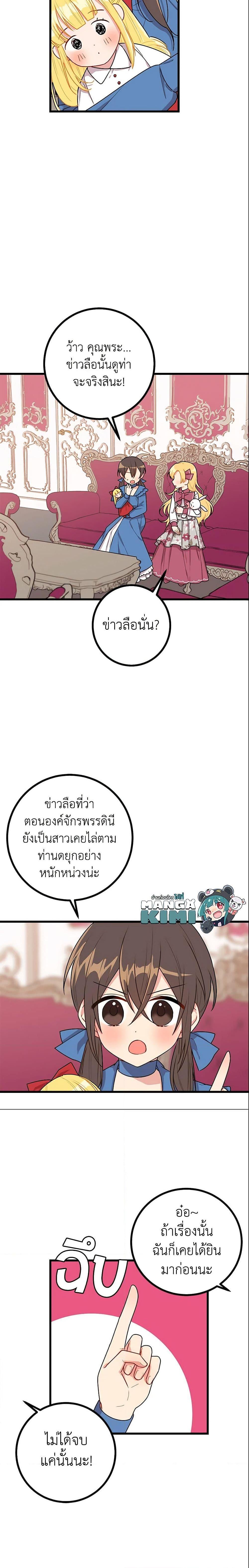 Manga-lc-com อ่านมังงะ อ่านการ์ตูน ออนไลน์ ฟรี I Belong to House Castielo ตอนที่ 1 2 3 4 5 6 7 8 9 10 11 12 13 14 ฟรี ไม่มีโฆษณา Manga-lc - อ่าน มังงะ อ่าน การ์ตูน ออนไลน์ อ่านมังงะ ฟรี