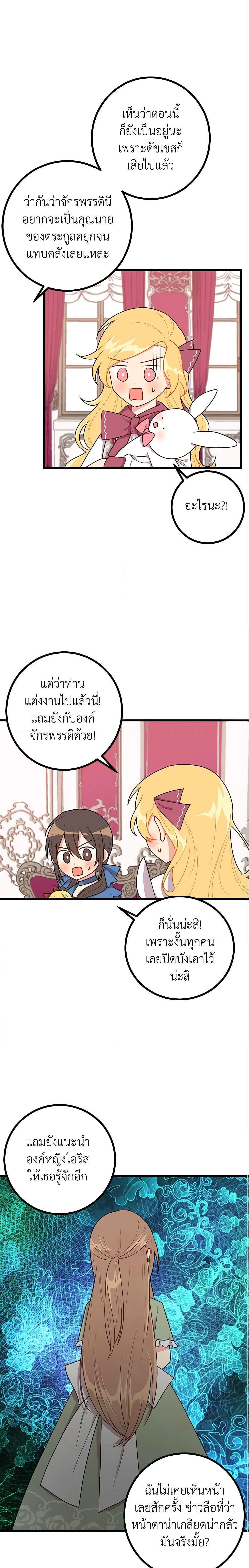Manga-lc-com อ่านมังงะ อ่านการ์ตูน ออนไลน์ ฟรี I Belong to House Castielo ตอนที่ 1 2 3 4 5 6 7 8 9 10 11 12 13 14 ฟรี ไม่มีโฆษณา Manga-lc - อ่าน มังงะ อ่าน การ์ตูน ออนไลน์ อ่านมังงะ ฟรี
