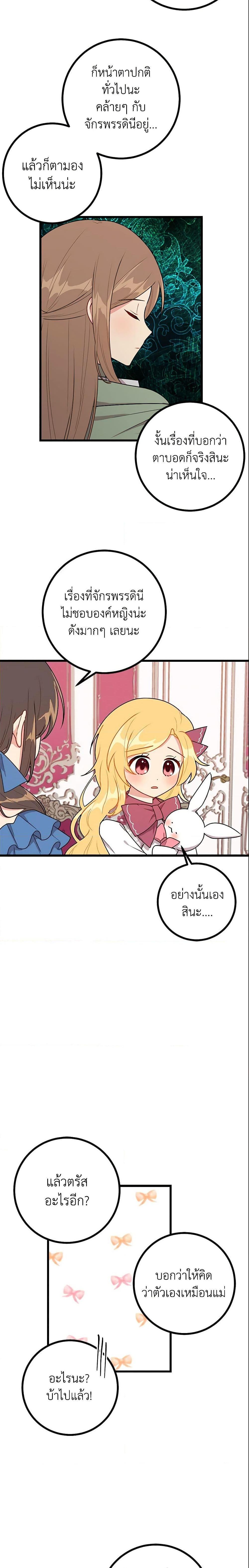 Manga-lc-com อ่านมังงะ อ่านการ์ตูน ออนไลน์ ฟรี I Belong to House Castielo ตอนที่ 1 2 3 4 5 6 7 8 9 10 11 12 13 14 ฟรี ไม่มีโฆษณา Manga-lc - อ่าน มังงะ อ่าน การ์ตูน ออนไลน์ อ่านมังงะ ฟรี
