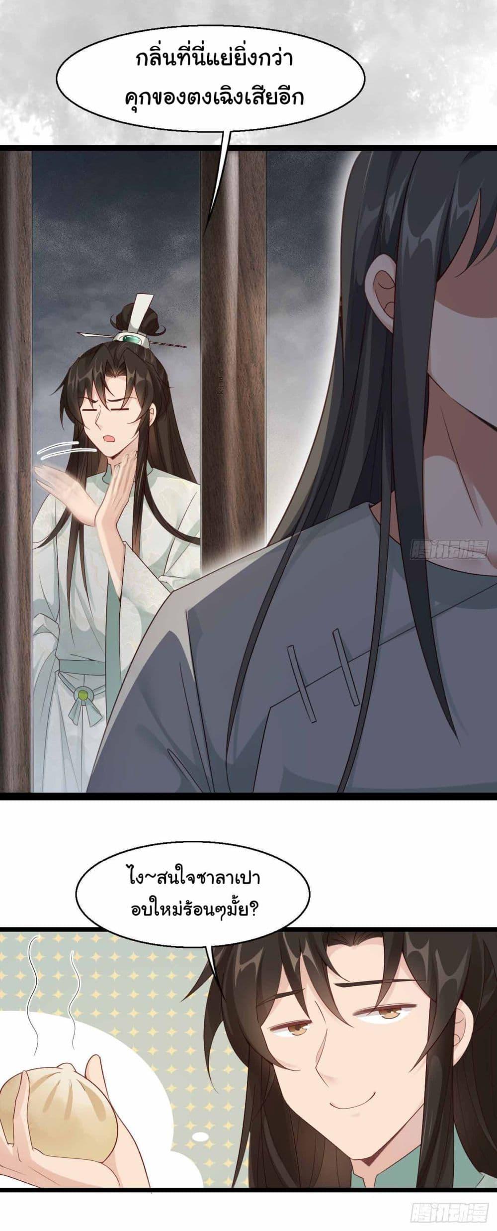 Manga-lc-com อ่านมังงะ อ่านการ์ตูน ออนไลน์ ฟรี SystemOP ตอนที่ 1 2 3 4 5 6 7 8 9 10 11 12 13 14 ฟรี ไม่มีโฆษณา Manga-lc - อ่าน มังงะ อ่าน การ์ตูน ออนไลน์ อ่านมังงะ ฟรี