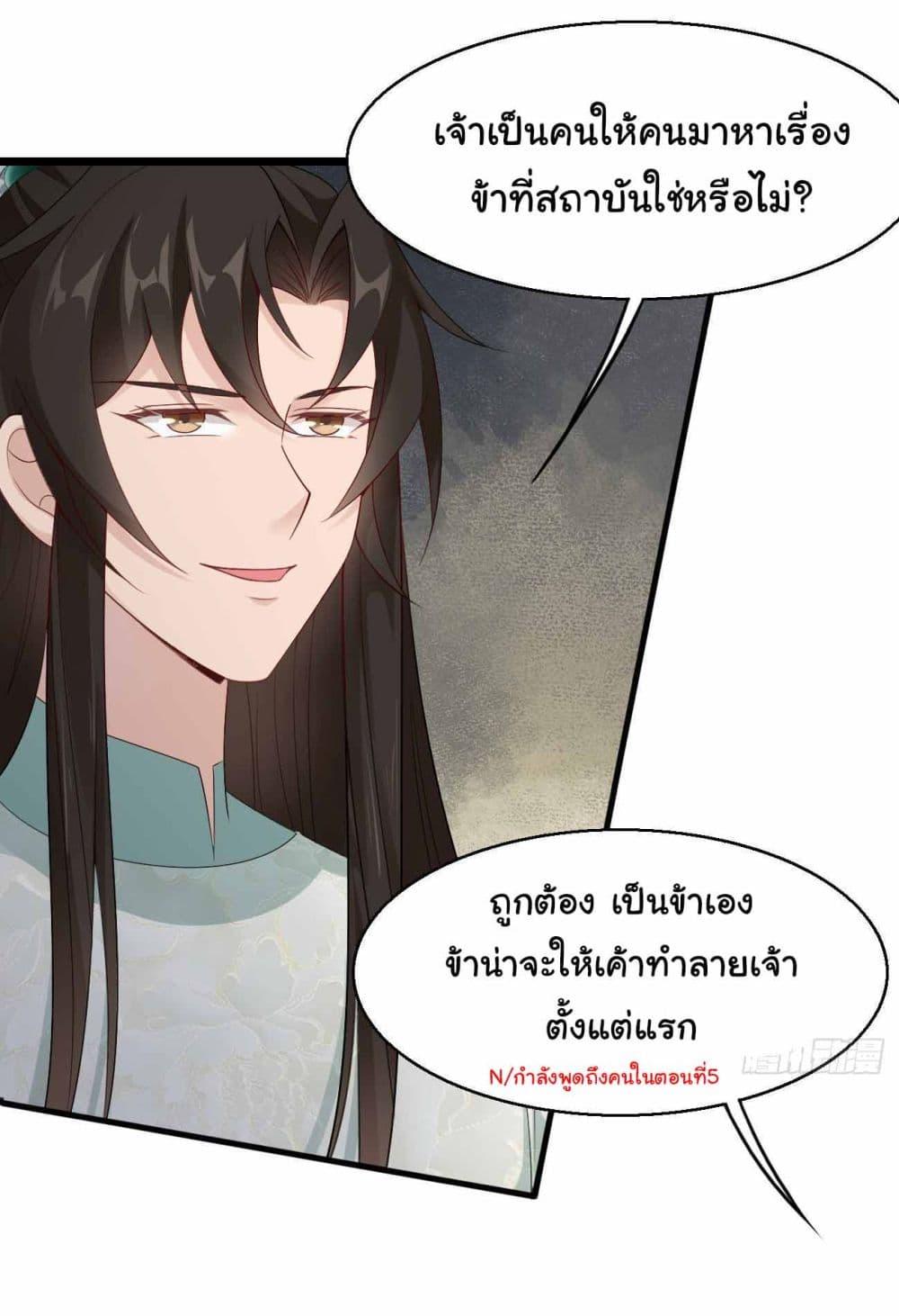 Manga-lc-com อ่านมังงะ อ่านการ์ตูน ออนไลน์ ฟรี SystemOP ตอนที่ 1 2 3 4 5 6 7 8 9 10 11 12 13 14 ฟรี ไม่มีโฆษณา Manga-lc - อ่าน มังงะ อ่าน การ์ตูน ออนไลน์ อ่านมังงะ ฟรี