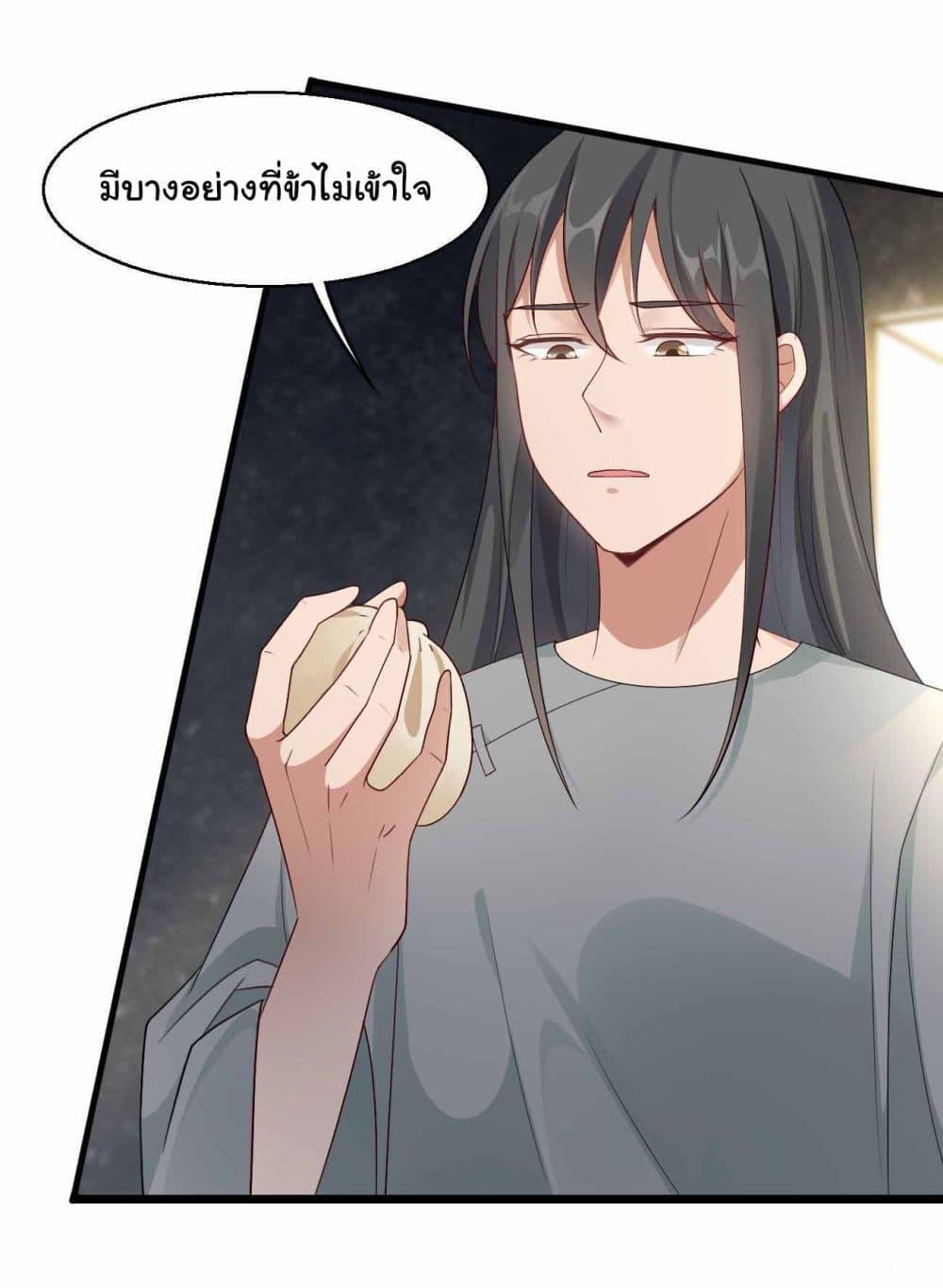 Manga-lc-com อ่านมังงะ อ่านการ์ตูน ออนไลน์ ฟรี SystemOP ตอนที่ 1 2 3 4 5 6 7 8 9 10 11 12 13 14 ฟรี ไม่มีโฆษณา Manga-lc - อ่าน มังงะ อ่าน การ์ตูน ออนไลน์ อ่านมังงะ ฟรี