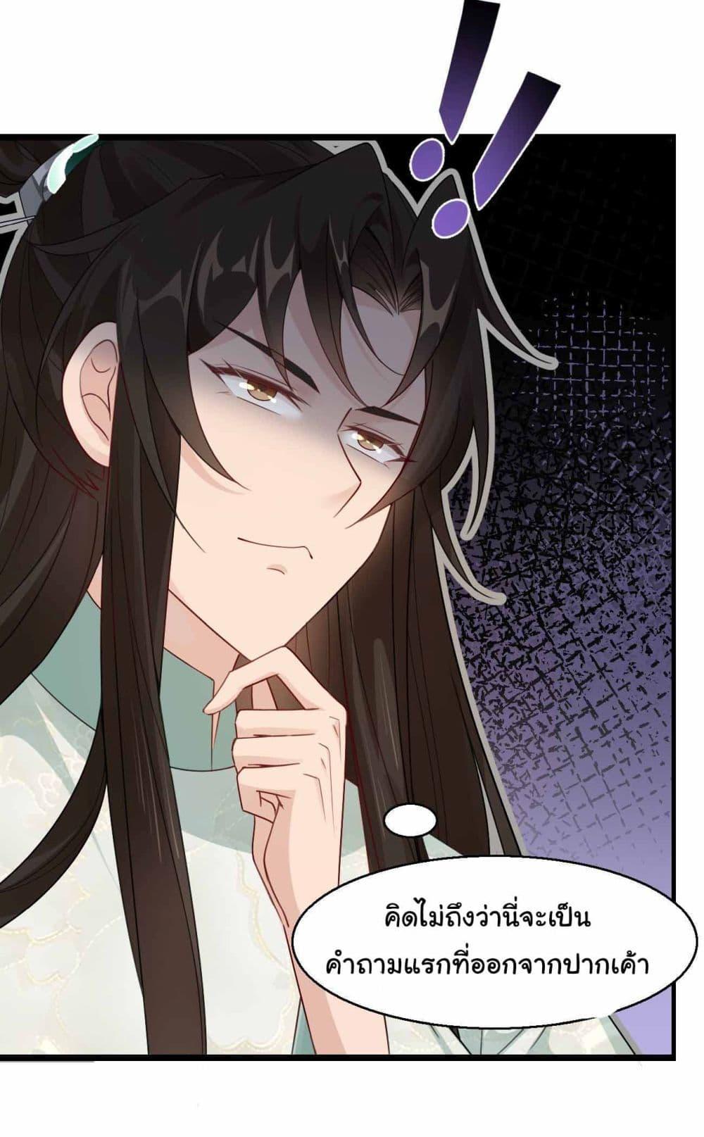 Manga-lc-com อ่านมังงะ อ่านการ์ตูน ออนไลน์ ฟรี SystemOP ตอนที่ 1 2 3 4 5 6 7 8 9 10 11 12 13 14 ฟรี ไม่มีโฆษณา Manga-lc - อ่าน มังงะ อ่าน การ์ตูน ออนไลน์ อ่านมังงะ ฟรี