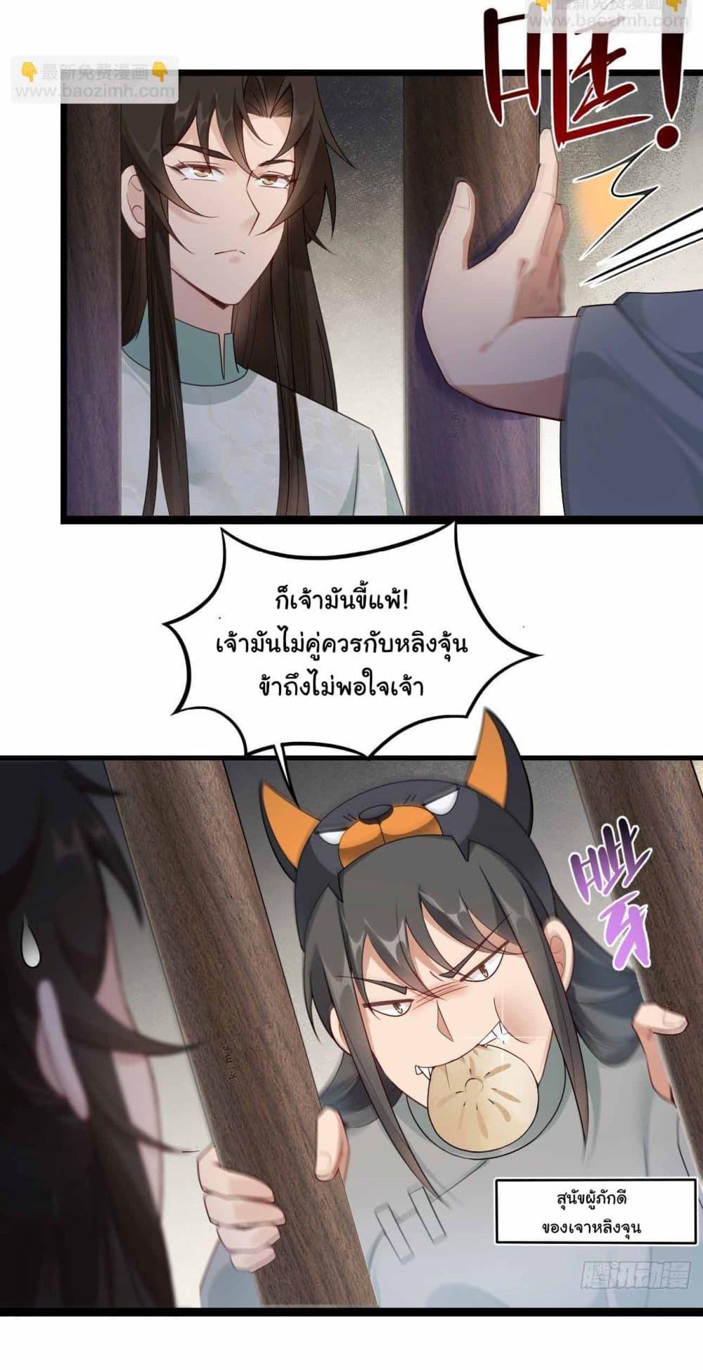Manga-lc-com อ่านมังงะ อ่านการ์ตูน ออนไลน์ ฟรี SystemOP ตอนที่ 1 2 3 4 5 6 7 8 9 10 11 12 13 14 ฟรี ไม่มีโฆษณา Manga-lc - อ่าน มังงะ อ่าน การ์ตูน ออนไลน์ อ่านมังงะ ฟรี