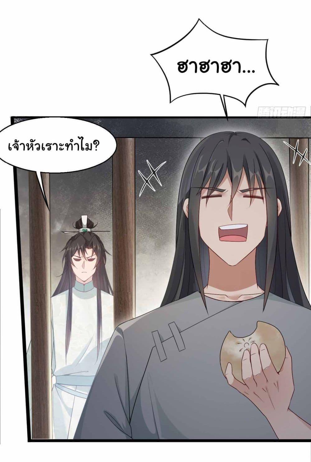 Manga-lc-com อ่านมังงะ อ่านการ์ตูน ออนไลน์ ฟรี SystemOP ตอนที่ 1 2 3 4 5 6 7 8 9 10 11 12 13 14 ฟรี ไม่มีโฆษณา Manga-lc - อ่าน มังงะ อ่าน การ์ตูน ออนไลน์ อ่านมังงะ ฟรี