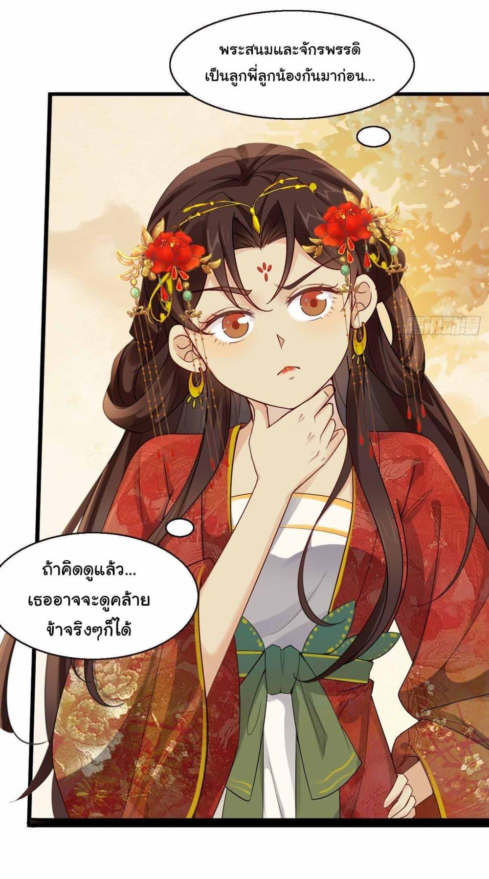 Manga-lc-com อ่านมังงะ อ่านการ์ตูน ออนไลน์ ฟรี SystemOP ตอนที่ 1 2 3 4 5 6 7 8 9 10 11 12 13 14 ฟรี ไม่มีโฆษณา Manga-lc - อ่าน มังงะ อ่าน การ์ตูน ออนไลน์ อ่านมังงะ ฟรี