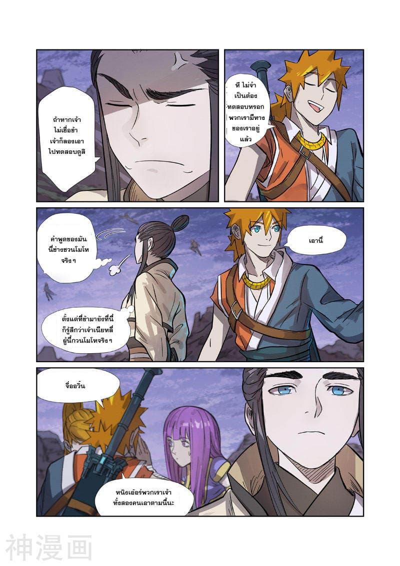Manga-lc-com อ่านมังงะ อ่านการ์ตูน ออนไลน์ ฟรี Tales of Demons and Gods ตอนที่ 1 2 3 4 5 6 7 8 9 10 11 12 13 14 ฟรี ไม่มีโฆษณา Manga-lc - อ่าน มังงะ อ่าน การ์ตูน ออนไลน์ อ่านมังงะ ฟรี