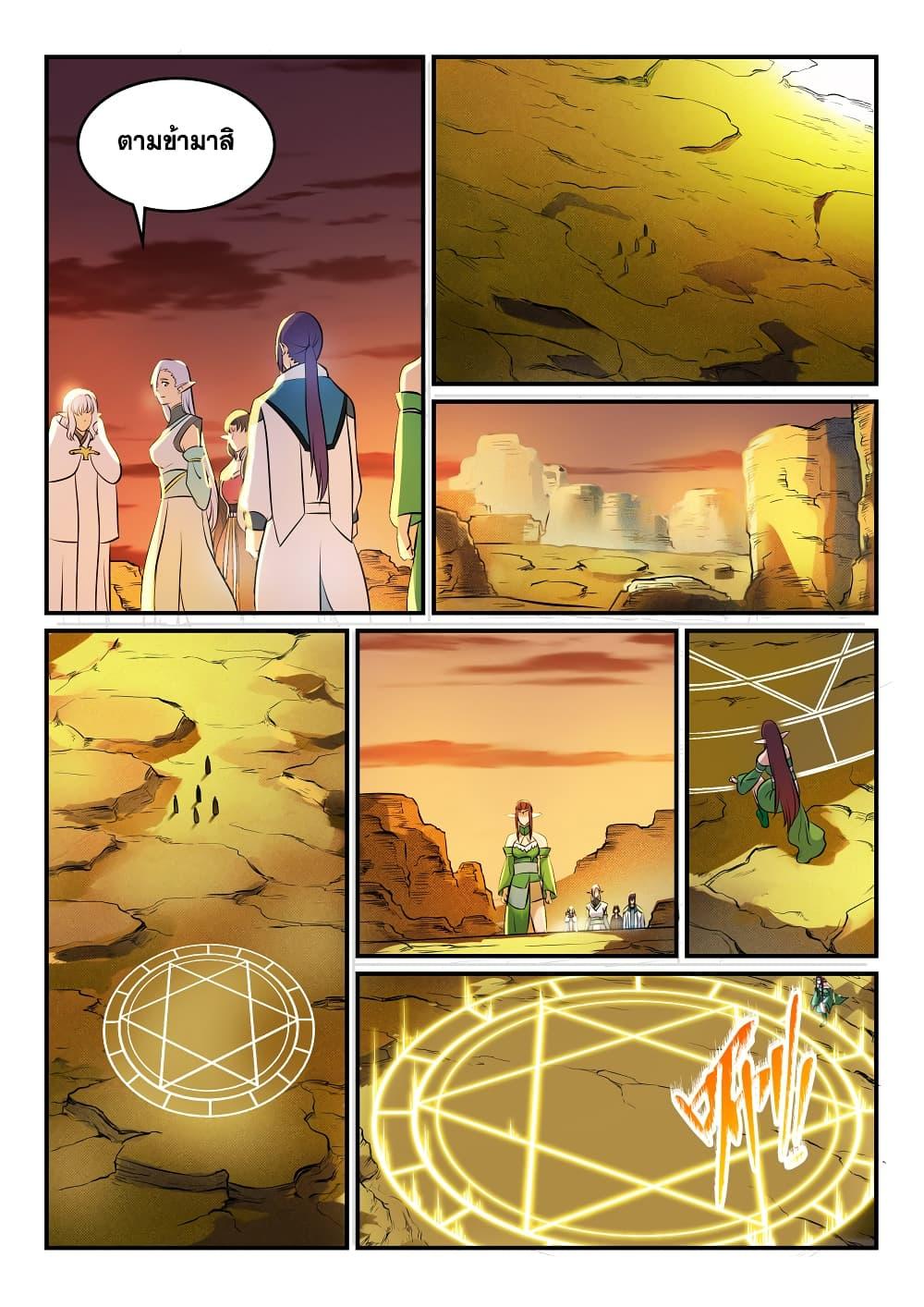 Manga-lc-com อ่านมังงะ อ่านการ์ตูน ออนไลน์ ฟรี Bailian Chengshen ตอนที่ 1 2 3 4 5 6 7 8 9 10 11 12 13 14 ฟรี ไม่มีโฆษณา Manga-lc - อ่าน มังงะ อ่าน การ์ตูน ออนไลน์ อ่านมังงะ ฟรี