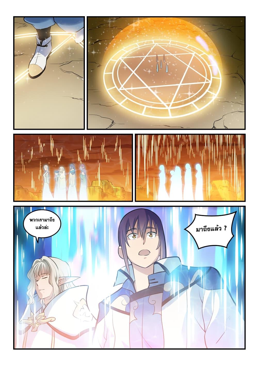 Manga-lc-com อ่านมังงะ อ่านการ์ตูน ออนไลน์ ฟรี Bailian Chengshen ตอนที่ 1 2 3 4 5 6 7 8 9 10 11 12 13 14 ฟรี ไม่มีโฆษณา Manga-lc - อ่าน มังงะ อ่าน การ์ตูน ออนไลน์ อ่านมังงะ ฟรี