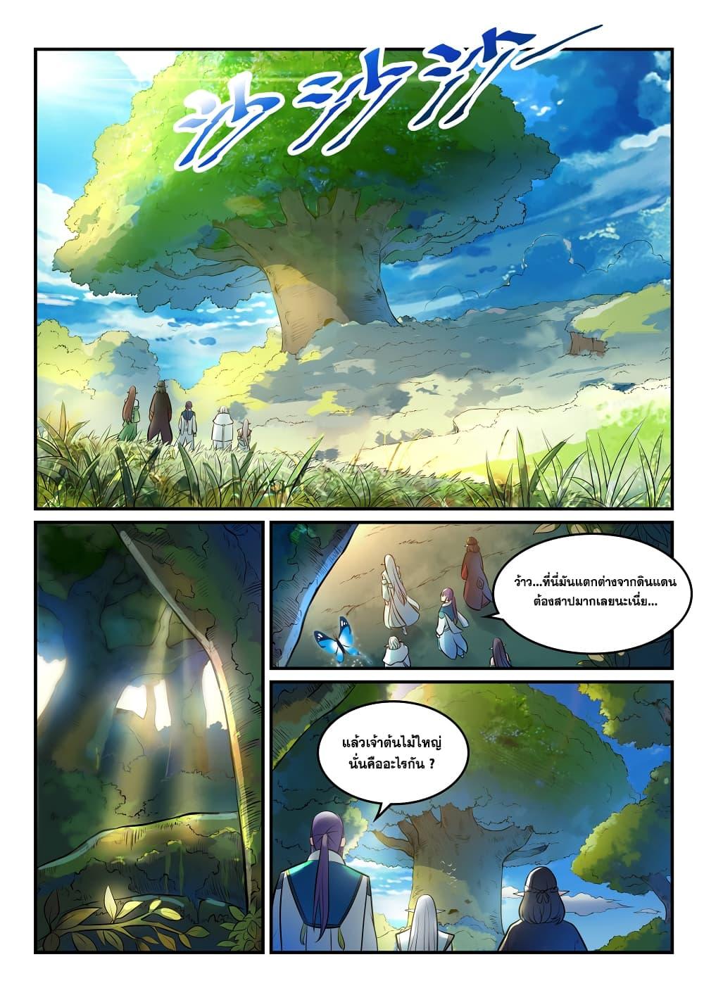 Manga-lc-com อ่านมังงะ อ่านการ์ตูน ออนไลน์ ฟรี Bailian Chengshen ตอนที่ 1 2 3 4 5 6 7 8 9 10 11 12 13 14 ฟรี ไม่มีโฆษณา Manga-lc - อ่าน มังงะ อ่าน การ์ตูน ออนไลน์ อ่านมังงะ ฟรี