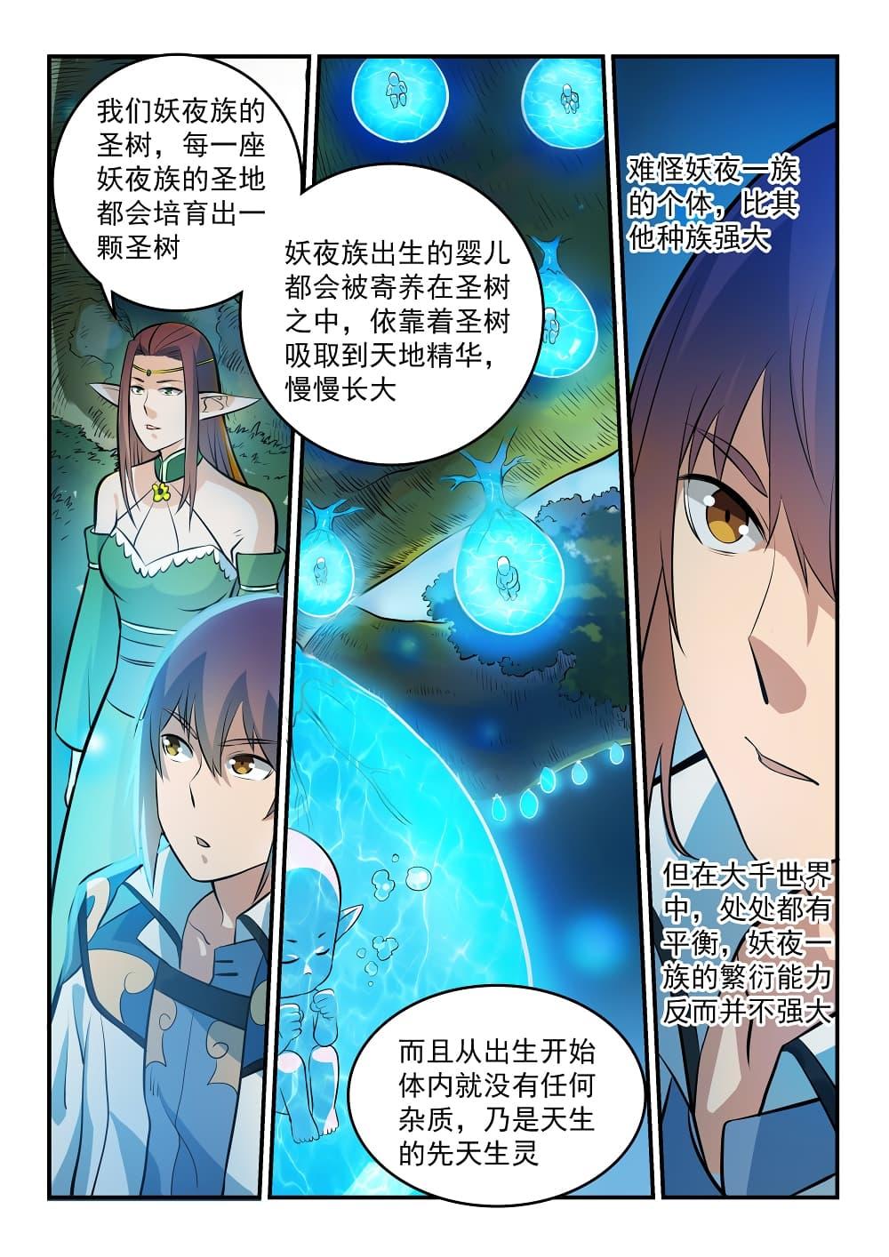 Manga-lc-com อ่านมังงะ อ่านการ์ตูน ออนไลน์ ฟรี Bailian Chengshen ตอนที่ 1 2 3 4 5 6 7 8 9 10 11 12 13 14 ฟรี ไม่มีโฆษณา Manga-lc - อ่าน มังงะ อ่าน การ์ตูน ออนไลน์ อ่านมังงะ ฟรี