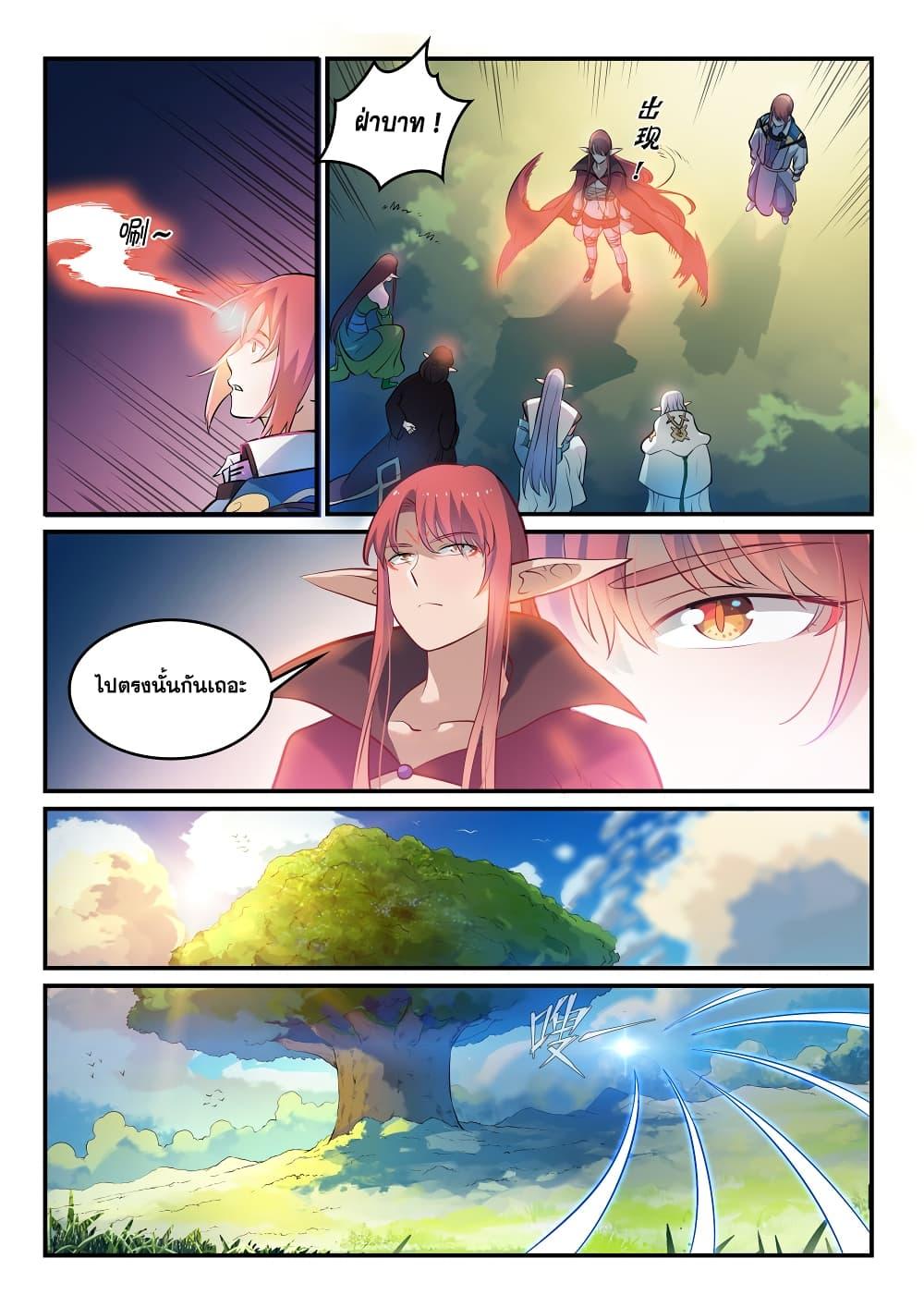 Manga-lc-com อ่านมังงะ อ่านการ์ตูน ออนไลน์ ฟรี Bailian Chengshen ตอนที่ 1 2 3 4 5 6 7 8 9 10 11 12 13 14 ฟรี ไม่มีโฆษณา Manga-lc - อ่าน มังงะ อ่าน การ์ตูน ออนไลน์ อ่านมังงะ ฟรี