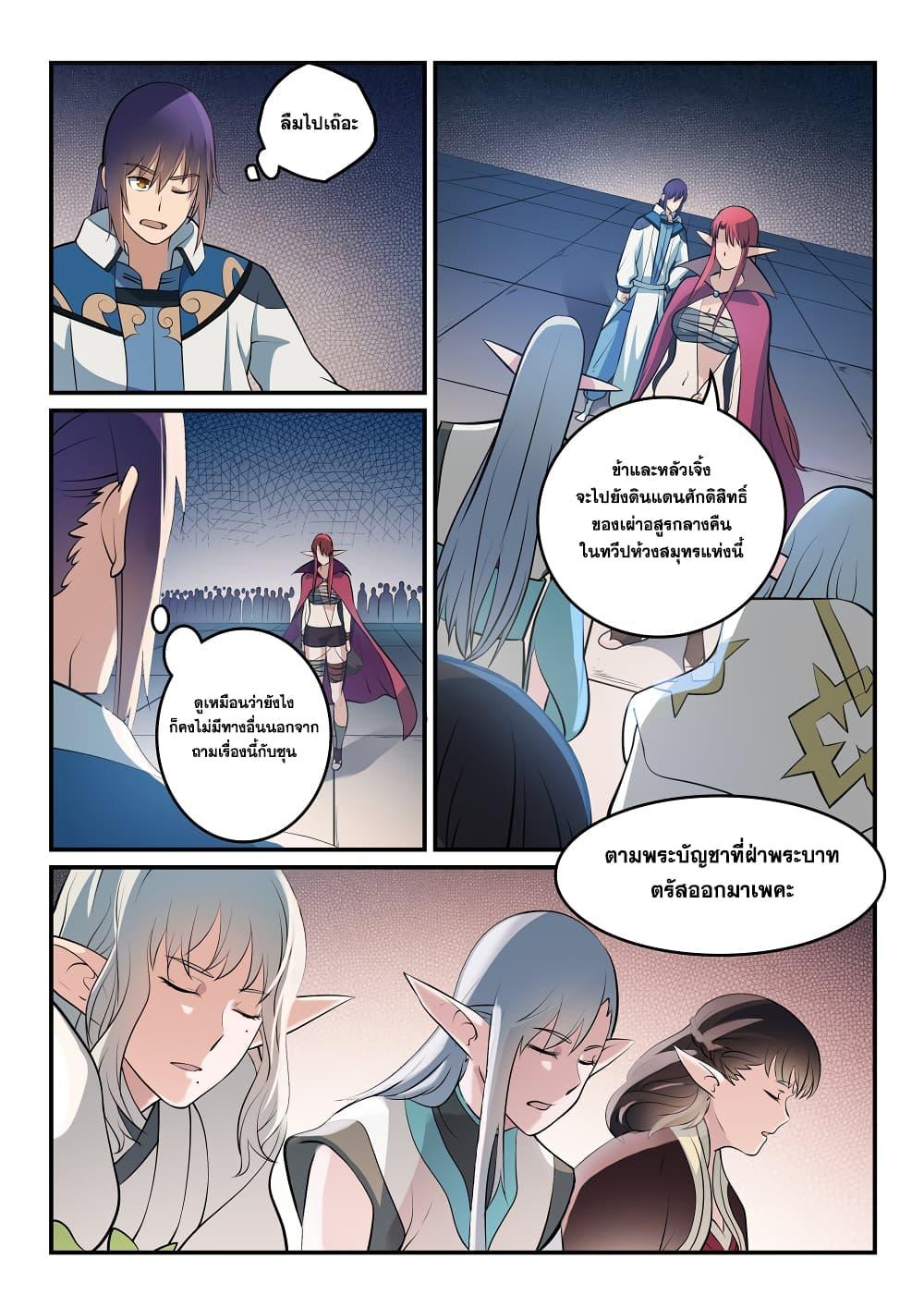 Manga-lc-com อ่านมังงะ อ่านการ์ตูน ออนไลน์ ฟรี Bailian Chengshen ตอนที่ 1 2 3 4 5 6 7 8 9 10 11 12 13 14 ฟรี ไม่มีโฆษณา Manga-lc - อ่าน มังงะ อ่าน การ์ตูน ออนไลน์ อ่านมังงะ ฟรี
