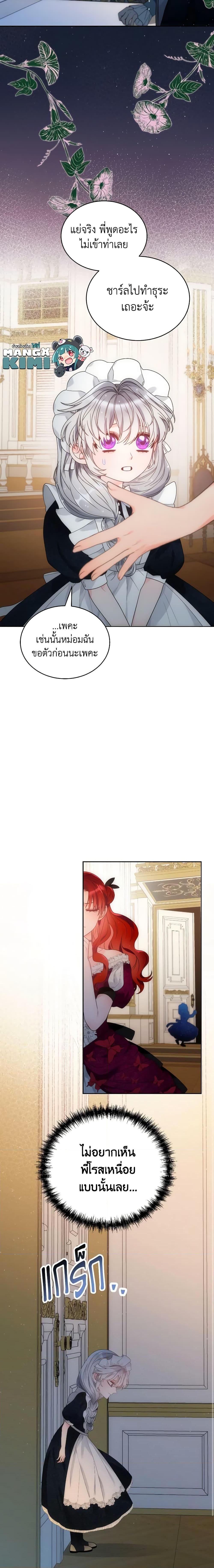 Manga-lc-com อ่านมังงะ อ่านการ์ตูน ออนไลน์ ฟรี The Evil Empress Loves Me So Much ตอนที่ 1 2 3 4 5 6 7 8 9 10 11 12 13 14 ฟรี ไม่มีโฆษณา Manga-lc - อ่าน มังงะ อ่าน การ์ตูน ออนไลน์ อ่านมังงะ ฟรี