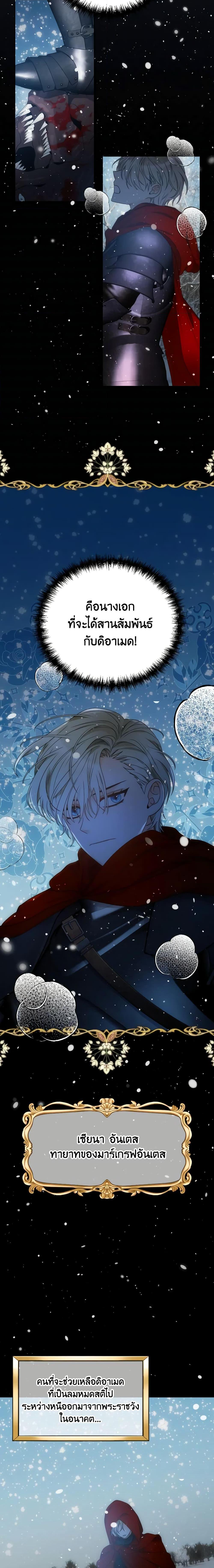 Manga-lc-com อ่านมังงะ อ่านการ์ตูน ออนไลน์ ฟรี The Evil Empress Loves Me So Much ตอนที่ 1 2 3 4 5 6 7 8 9 10 11 12 13 14 ฟรี ไม่มีโฆษณา Manga-lc - อ่าน มังงะ อ่าน การ์ตูน ออนไลน์ อ่านมังงะ ฟรี