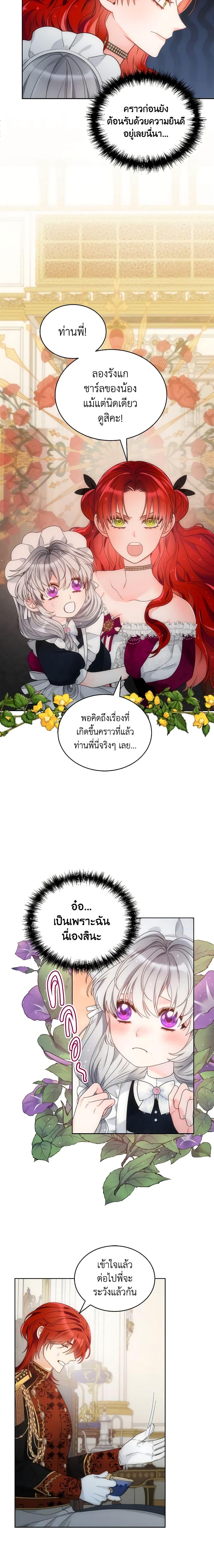 Manga-lc-com อ่านมังงะ อ่านการ์ตูน ออนไลน์ ฟรี The Evil Empress Loves Me So Much ตอนที่ 1 2 3 4 5 6 7 8 9 10 11 12 13 14 ฟรี ไม่มีโฆษณา Manga-lc - อ่าน มังงะ อ่าน การ์ตูน ออนไลน์ อ่านมังงะ ฟรี