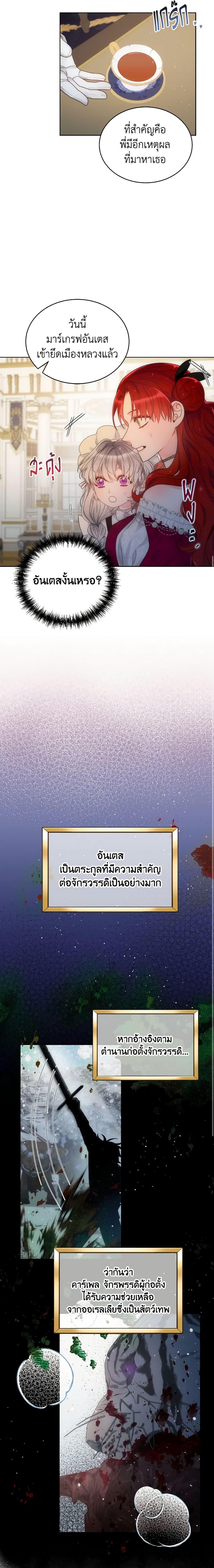 Manga-lc-com อ่านมังงะ อ่านการ์ตูน ออนไลน์ ฟรี The Evil Empress Loves Me So Much ตอนที่ 1 2 3 4 5 6 7 8 9 10 11 12 13 14 ฟรี ไม่มีโฆษณา Manga-lc - อ่าน มังงะ อ่าน การ์ตูน ออนไลน์ อ่านมังงะ ฟรี