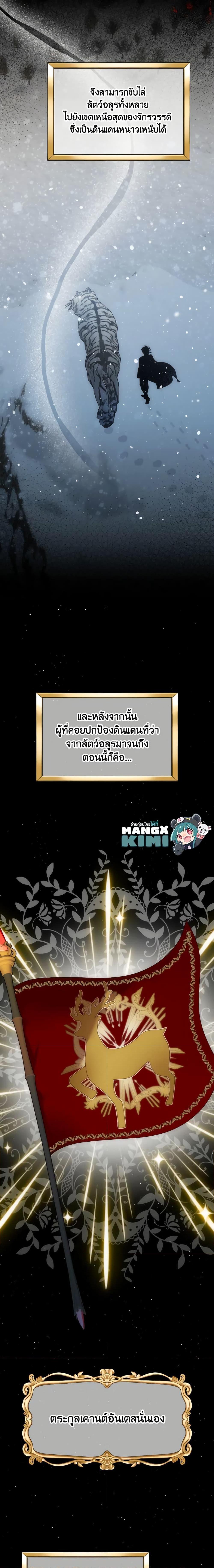 Manga-lc-com อ่านมังงะ อ่านการ์ตูน ออนไลน์ ฟรี The Evil Empress Loves Me So Much ตอนที่ 1 2 3 4 5 6 7 8 9 10 11 12 13 14 ฟรี ไม่มีโฆษณา Manga-lc - อ่าน มังงะ อ่าน การ์ตูน ออนไลน์ อ่านมังงะ ฟรี