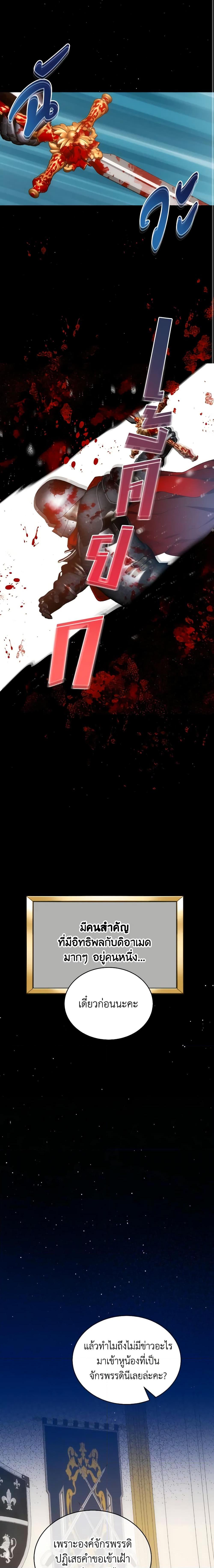 Manga-lc-com อ่านมังงะ อ่านการ์ตูน ออนไลน์ ฟรี The Evil Empress Loves Me So Much ตอนที่ 1 2 3 4 5 6 7 8 9 10 11 12 13 14 ฟรี ไม่มีโฆษณา Manga-lc - อ่าน มังงะ อ่าน การ์ตูน ออนไลน์ อ่านมังงะ ฟรี