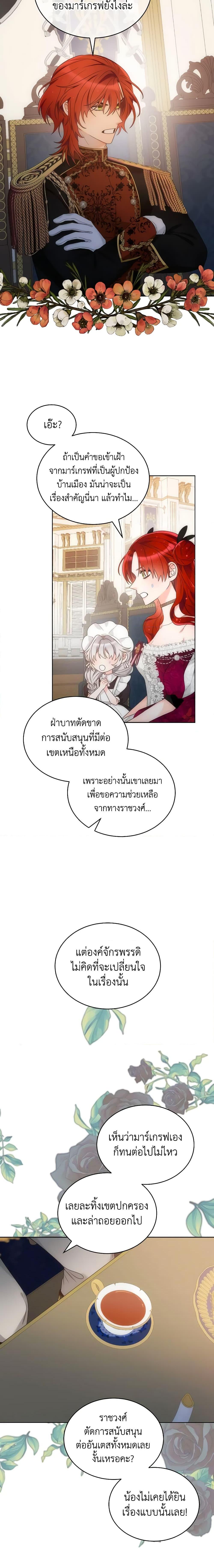 Manga-lc-com อ่านมังงะ อ่านการ์ตูน ออนไลน์ ฟรี The Evil Empress Loves Me So Much ตอนที่ 1 2 3 4 5 6 7 8 9 10 11 12 13 14 ฟรี ไม่มีโฆษณา Manga-lc - อ่าน มังงะ อ่าน การ์ตูน ออนไลน์ อ่านมังงะ ฟรี