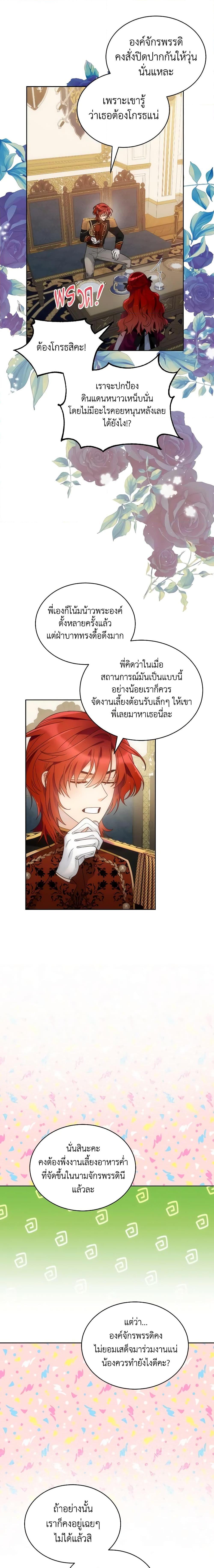 Manga-lc-com อ่านมังงะ อ่านการ์ตูน ออนไลน์ ฟรี The Evil Empress Loves Me So Much ตอนที่ 1 2 3 4 5 6 7 8 9 10 11 12 13 14 ฟรี ไม่มีโฆษณา Manga-lc - อ่าน มังงะ อ่าน การ์ตูน ออนไลน์ อ่านมังงะ ฟรี