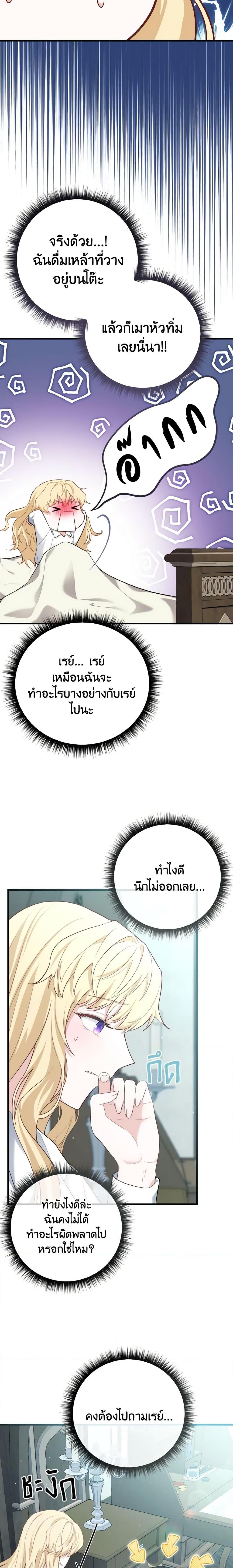 Manga-lc-com อ่านมังงะ อ่านการ์ตูน ออนไลน์ ฟรี Adeline’s Deep Night ตอนที่ 1 2 3 4 5 6 7 8 9 10 11 12 13 14 ฟรี ไม่มีโฆษณา Manga-lc - อ่าน มังงะ อ่าน การ์ตูน ออนไลน์ อ่านมังงะ ฟรี