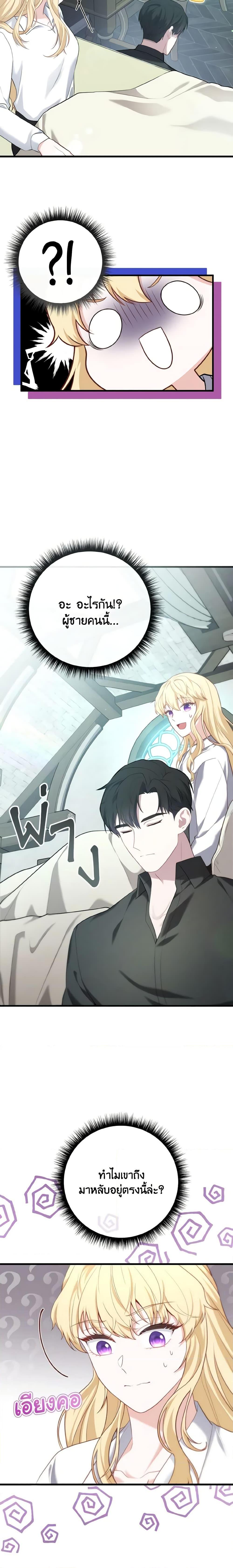 Manga-lc-com อ่านมังงะ อ่านการ์ตูน ออนไลน์ ฟรี Adeline’s Deep Night ตอนที่ 1 2 3 4 5 6 7 8 9 10 11 12 13 14 ฟรี ไม่มีโฆษณา Manga-lc - อ่าน มังงะ อ่าน การ์ตูน ออนไลน์ อ่านมังงะ ฟรี