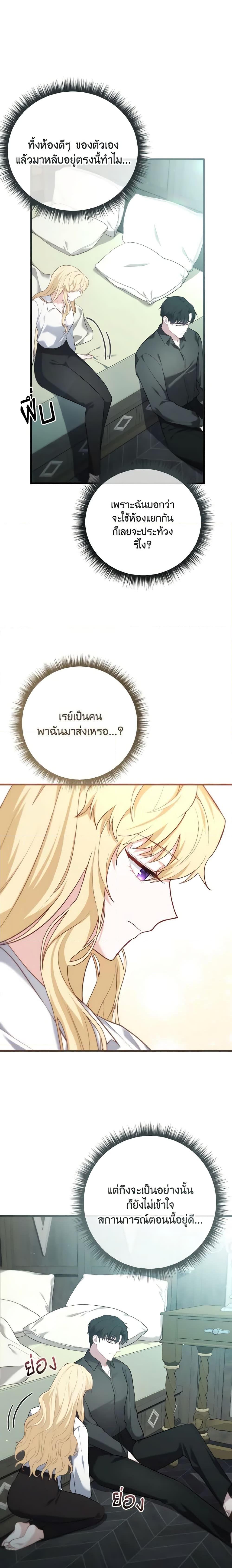 Manga-lc-com อ่านมังงะ อ่านการ์ตูน ออนไลน์ ฟรี Adeline’s Deep Night ตอนที่ 1 2 3 4 5 6 7 8 9 10 11 12 13 14 ฟรี ไม่มีโฆษณา Manga-lc - อ่าน มังงะ อ่าน การ์ตูน ออนไลน์ อ่านมังงะ ฟรี