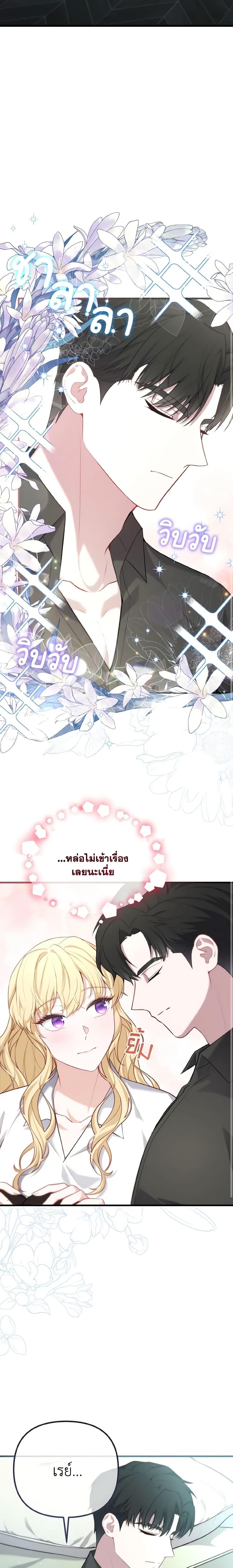 Manga-lc-com อ่านมังงะ อ่านการ์ตูน ออนไลน์ ฟรี Adeline’s Deep Night ตอนที่ 1 2 3 4 5 6 7 8 9 10 11 12 13 14 ฟรี ไม่มีโฆษณา Manga-lc - อ่าน มังงะ อ่าน การ์ตูน ออนไลน์ อ่านมังงะ ฟรี