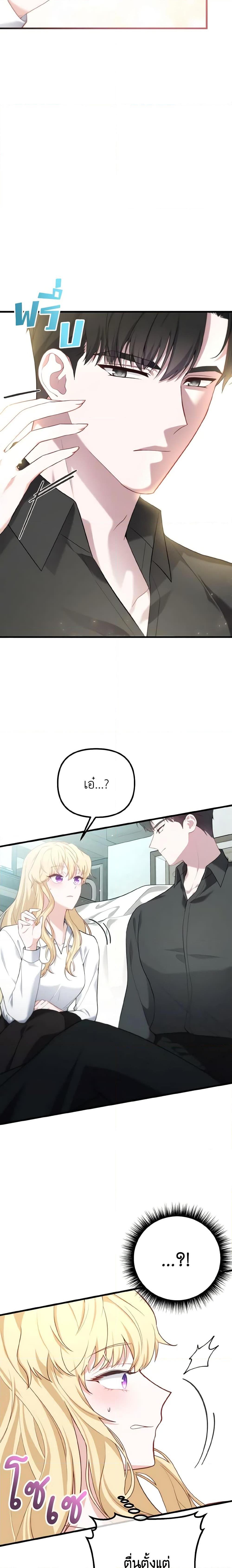 Manga-lc-com อ่านมังงะ อ่านการ์ตูน ออนไลน์ ฟรี Adeline’s Deep Night ตอนที่ 1 2 3 4 5 6 7 8 9 10 11 12 13 14 ฟรี ไม่มีโฆษณา Manga-lc - อ่าน มังงะ อ่าน การ์ตูน ออนไลน์ อ่านมังงะ ฟรี