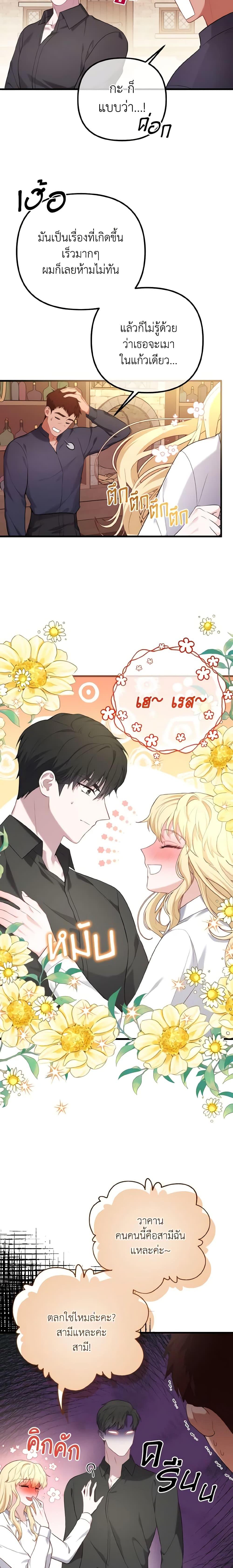 Manga-lc-com อ่านมังงะ อ่านการ์ตูน ออนไลน์ ฟรี Adeline’s Deep Night ตอนที่ 1 2 3 4 5 6 7 8 9 10 11 12 13 14 ฟรี ไม่มีโฆษณา Manga-lc - อ่าน มังงะ อ่าน การ์ตูน ออนไลน์ อ่านมังงะ ฟรี