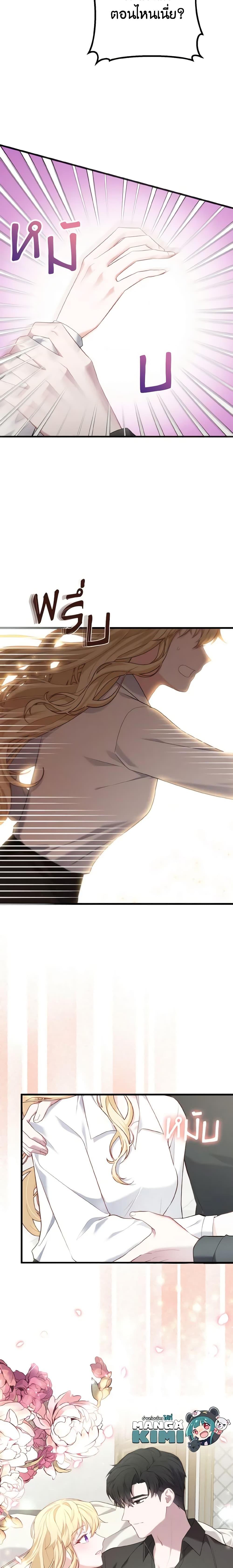 Manga-lc-com อ่านมังงะ อ่านการ์ตูน ออนไลน์ ฟรี Adeline’s Deep Night ตอนที่ 1 2 3 4 5 6 7 8 9 10 11 12 13 14 ฟรี ไม่มีโฆษณา Manga-lc - อ่าน มังงะ อ่าน การ์ตูน ออนไลน์ อ่านมังงะ ฟรี