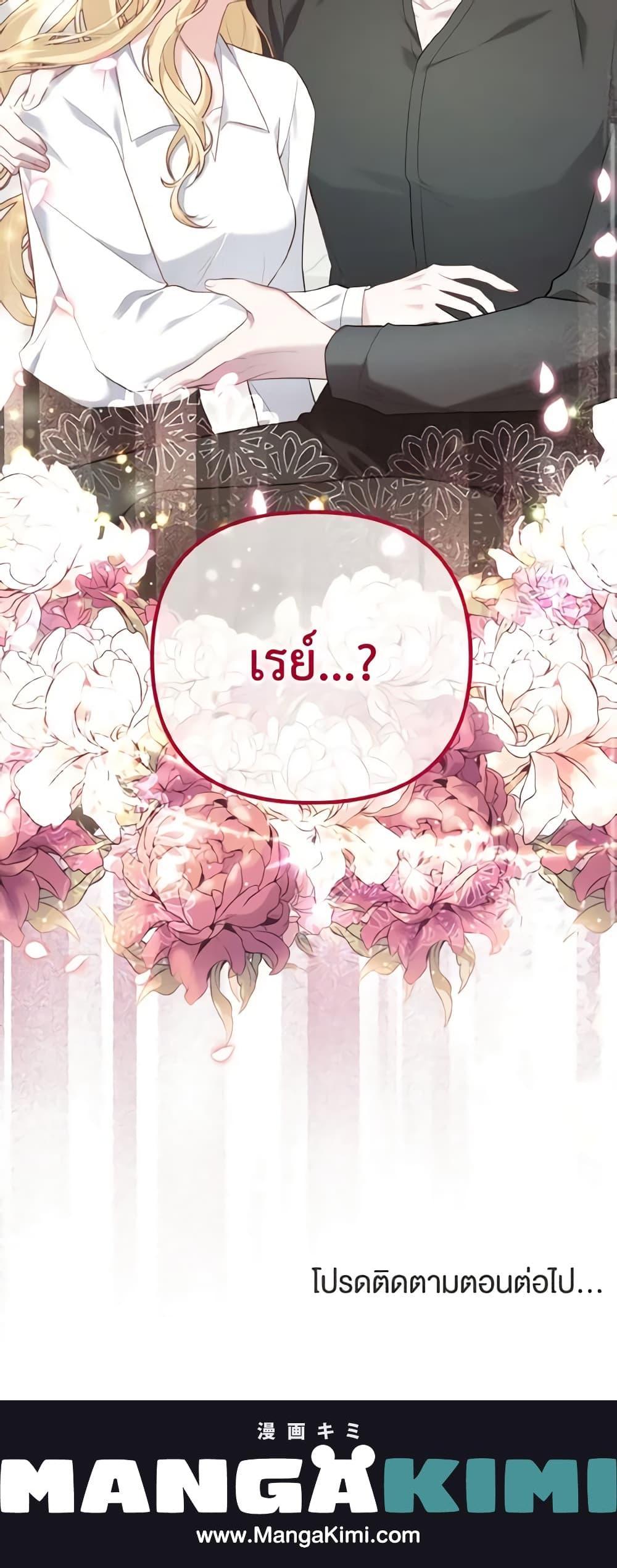 Manga-lc-com อ่านมังงะ อ่านการ์ตูน ออนไลน์ ฟรี Adeline’s Deep Night ตอนที่ 1 2 3 4 5 6 7 8 9 10 11 12 13 14 ฟรี ไม่มีโฆษณา Manga-lc - อ่าน มังงะ อ่าน การ์ตูน ออนไลน์ อ่านมังงะ ฟรี